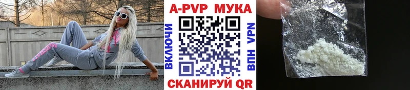 Купить где  Малмыж  Alpha-PVP кристаллы 
