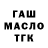 МЕТАДОН белоснежный Tai breaker