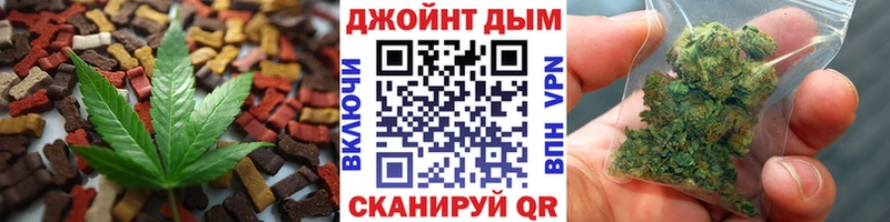 Печенье с ТГК марихуана  Купить закладки  Малмыж 