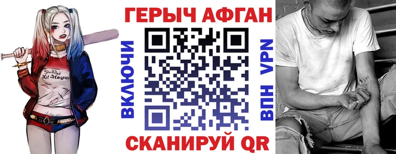 Купить где  Малмыж  ГЕРОИН герыч 