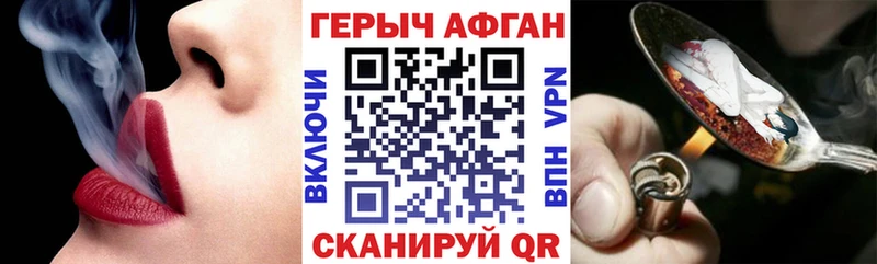 Героин гречка Малмыж
