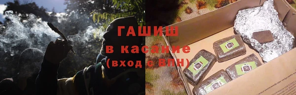 мет Арсеньев