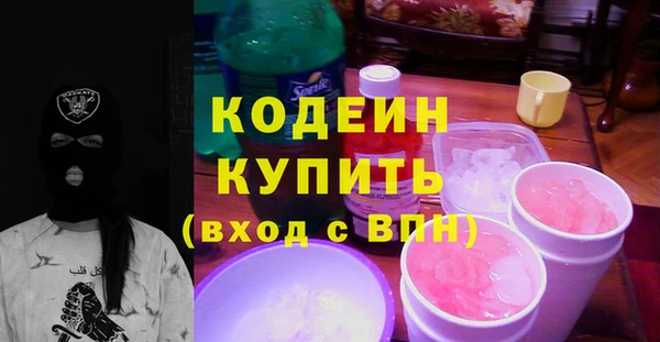 мет Арсеньев
