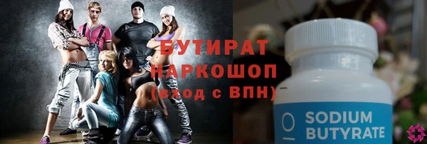 марки nbome Армянск
