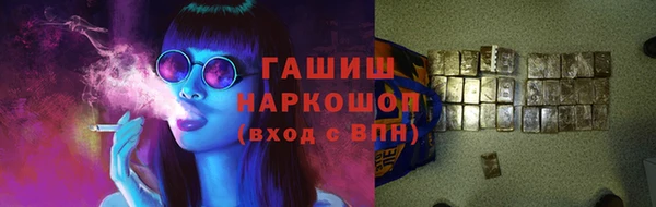 марки nbome Армянск