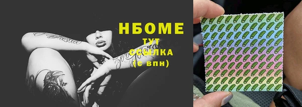 мет Арсеньев