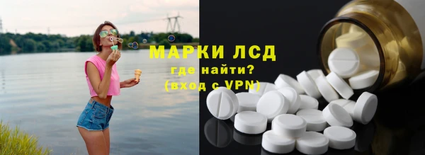 марки nbome Армянск