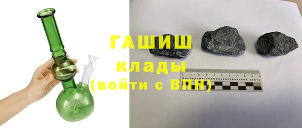 ПСИЛОЦИБИНОВЫЕ ГРИБЫ Аркадак