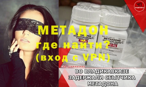 мет Арсеньев