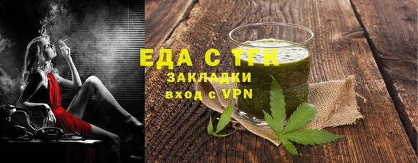 мет Арсеньев