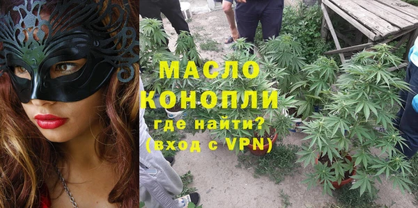 марки nbome Армянск