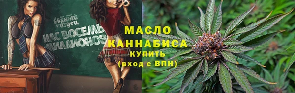 марки nbome Армянск