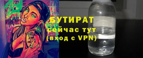 ПСИЛОЦИБИНОВЫЕ ГРИБЫ Аркадак