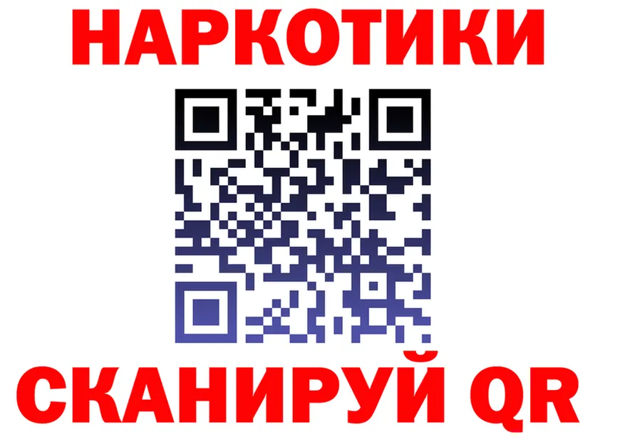 Кетамин VHQ зеркало это MEGA Малмыж