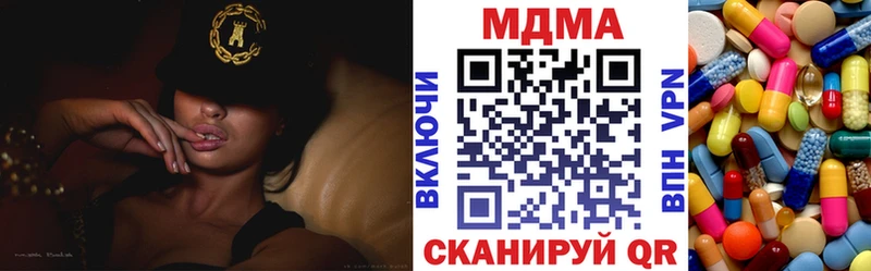 Купить где  Малмыж  МДМА молли 