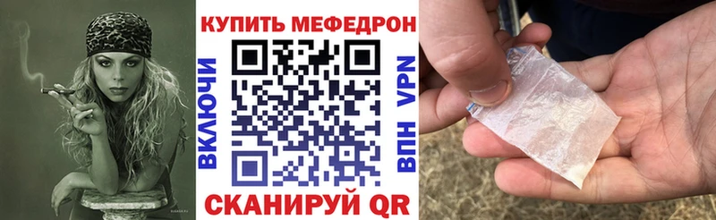 МЕФ VHQ  Малмыж 