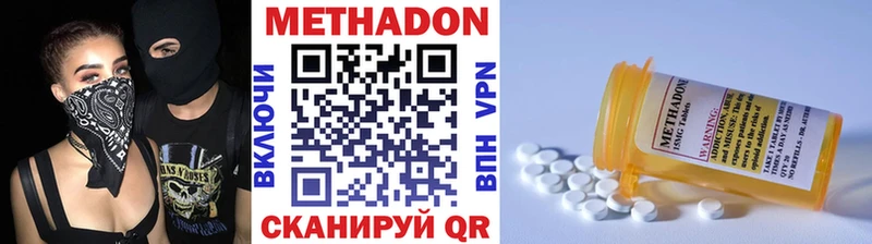 Купить закладки  Малмыж  Метадон кристалл 