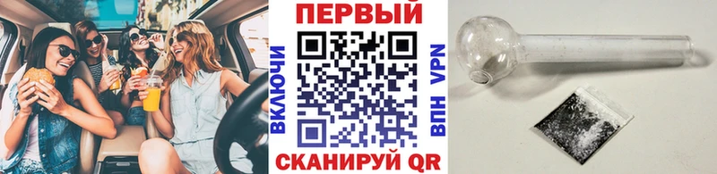 Первитин кристалл  Купить закладки  Малмыж 