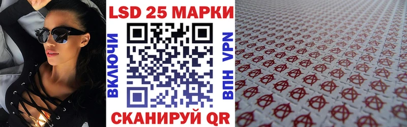 Купить  Малмыж  Марки N-bome 1,8мг 