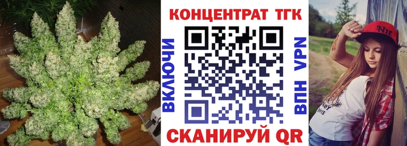 Купить закладки  Малмыж  Дистиллят ТГК концентрат 
