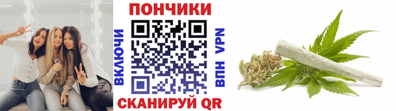 Купить  Малмыж  Каннабис индика 